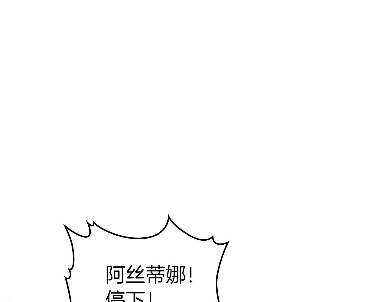第7话 这一世也终究无法平凡94