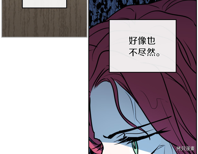 第9话 婚前“特殊”指导59