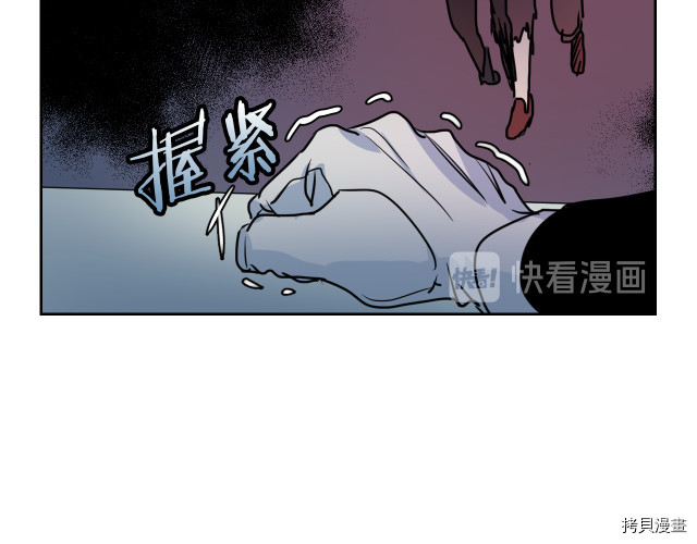 第8话 深夜到访83