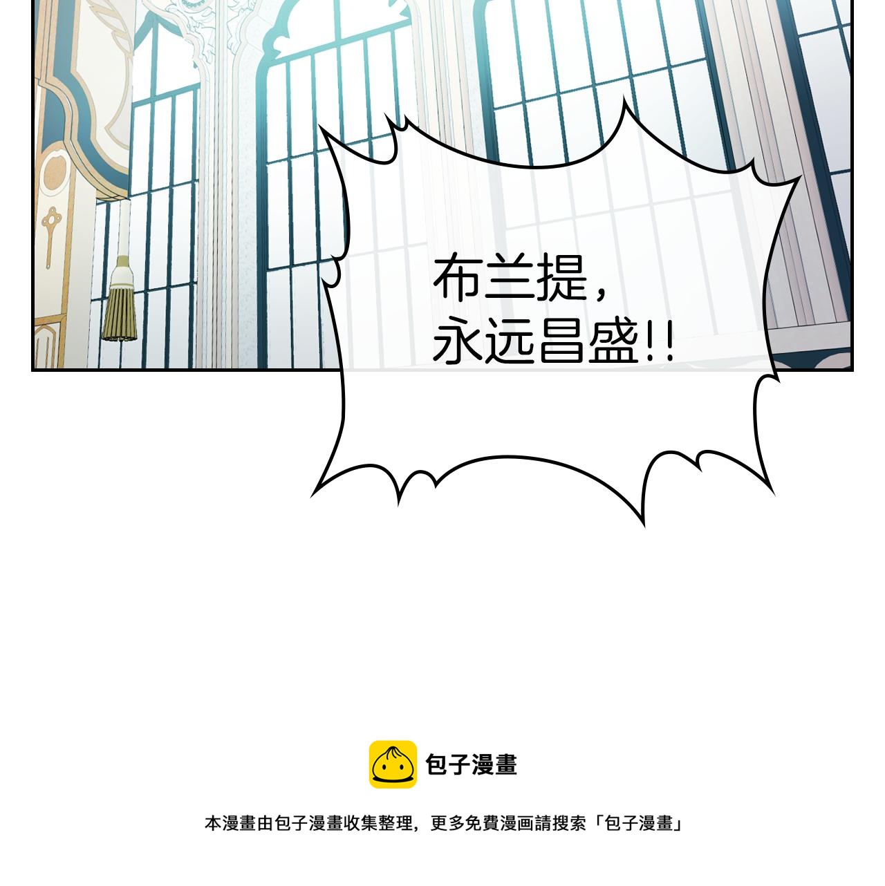 第1话 阴谋下的连环阴谋80