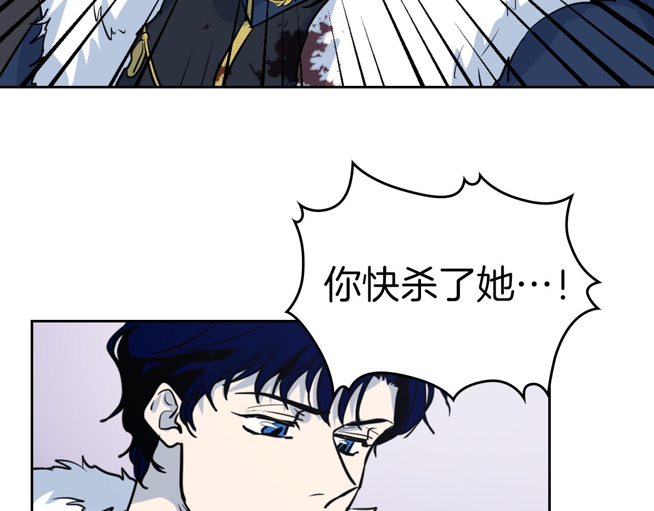 第3话 连你也要背叛我26