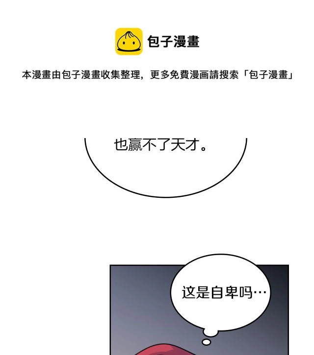第46话 你会为我落泪吗100