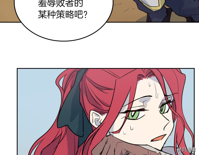 第13话 听话的大狗勾10