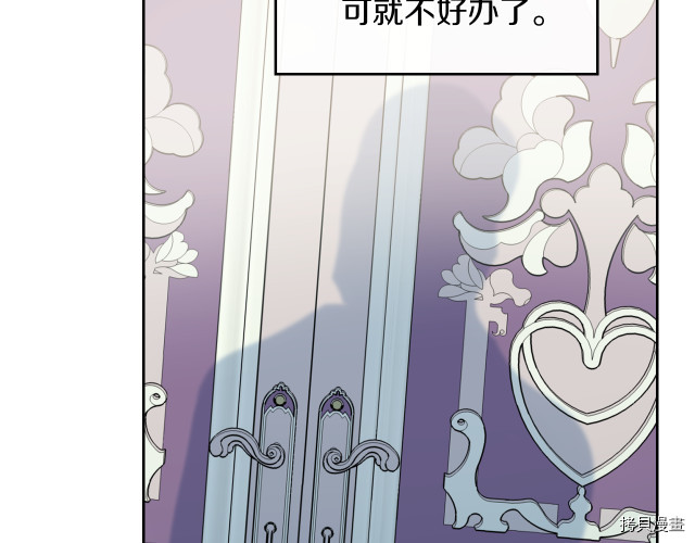 第9话 婚前“特殊”指导79