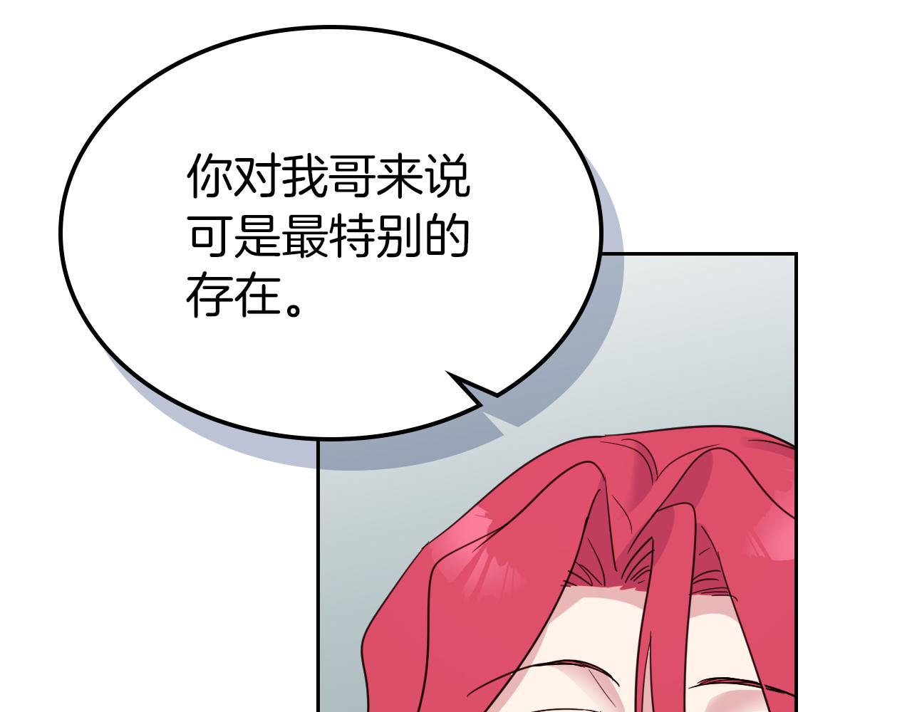 第一季完结话 控诉86