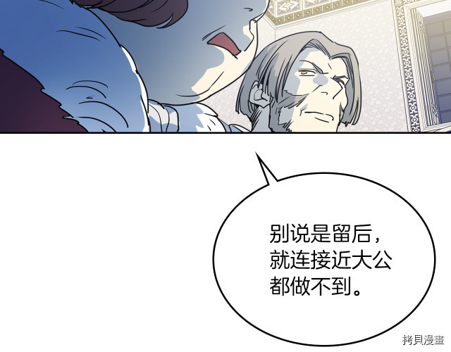 第8话 深夜到访11