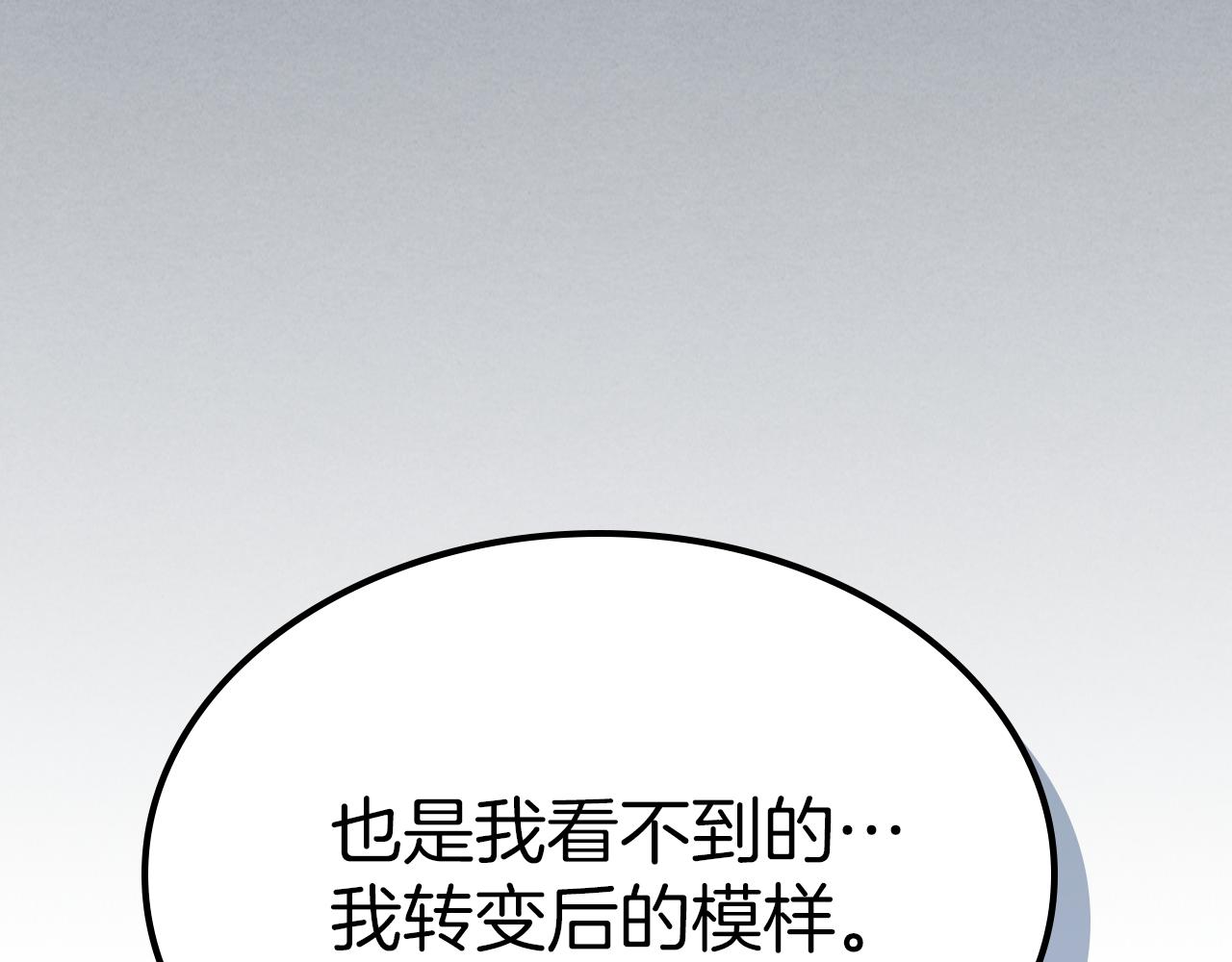 第二季·启 拦车36
