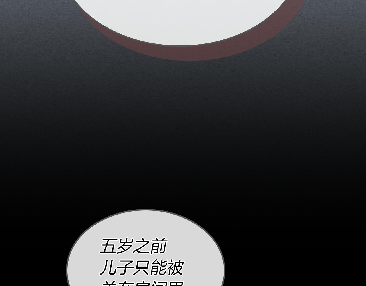 第一季完结话 控诉93