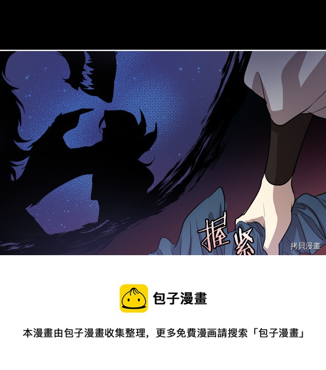 第13话 听话的大狗勾32