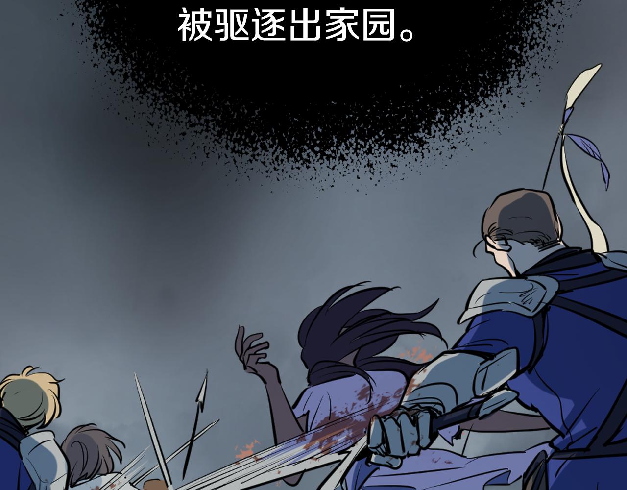 第1话 阴谋下的连环阴谋33