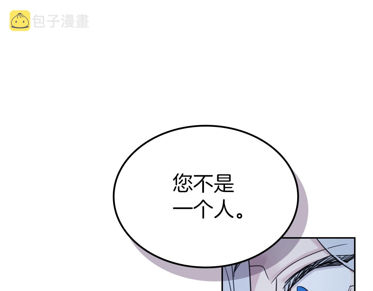第二季·启 拦车77