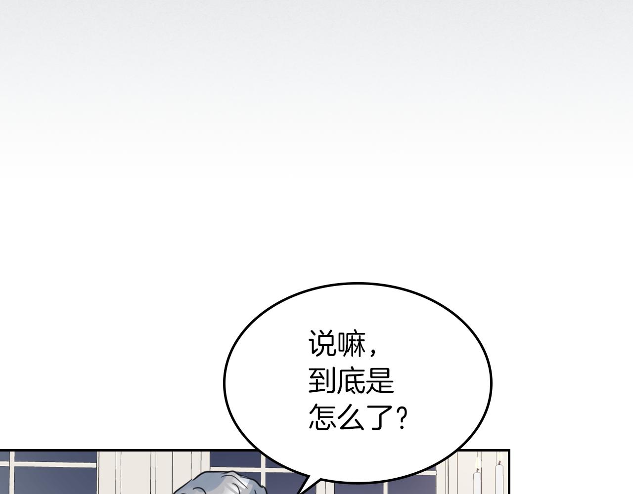 第一季完结话 控诉71