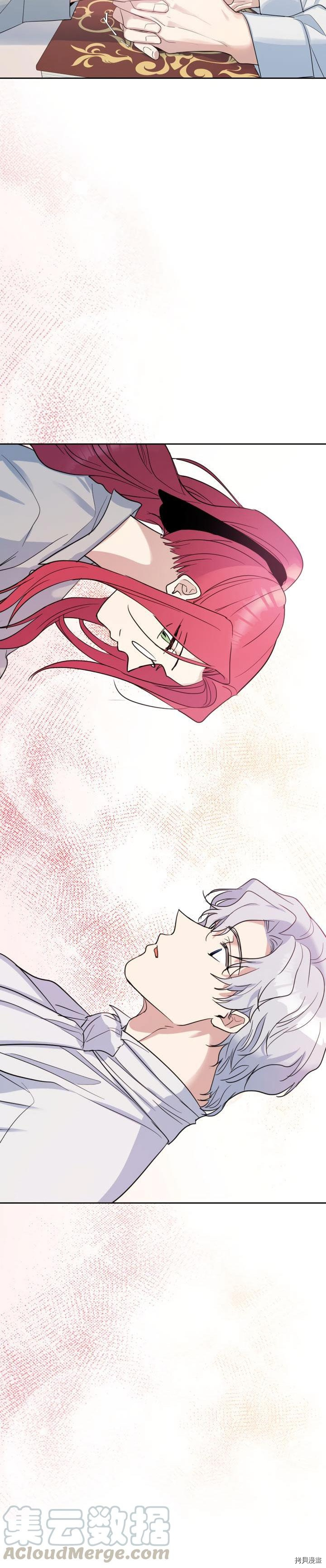 第37话 孤独的人9