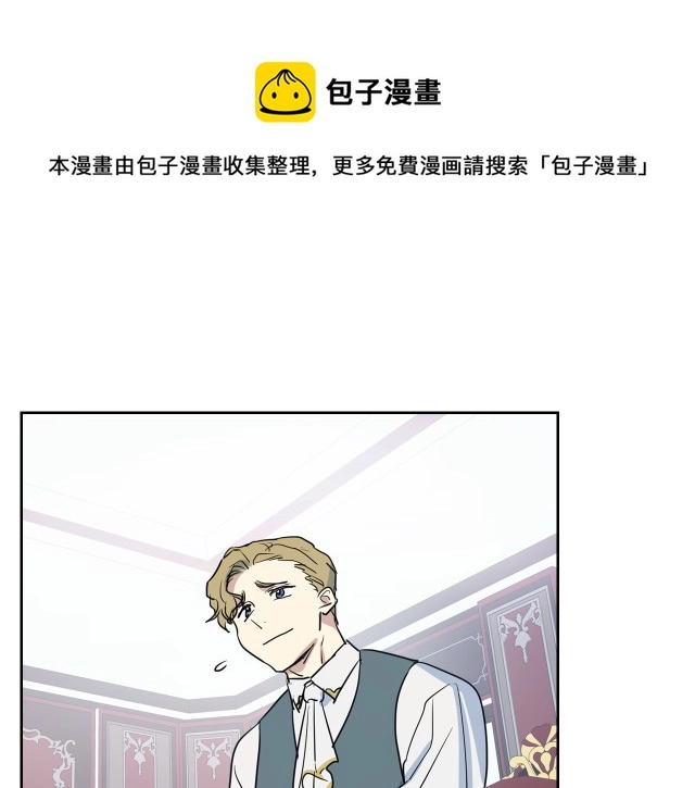 第15话 看好谁才是主子88