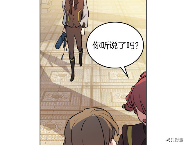 第13话 听话的大狗勾23