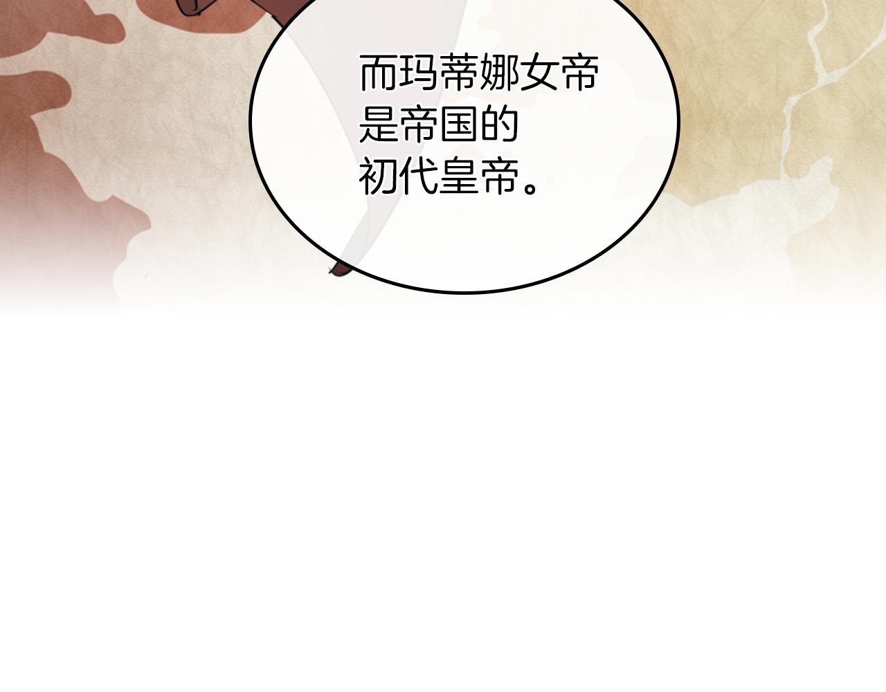 第5话 天才少女55
