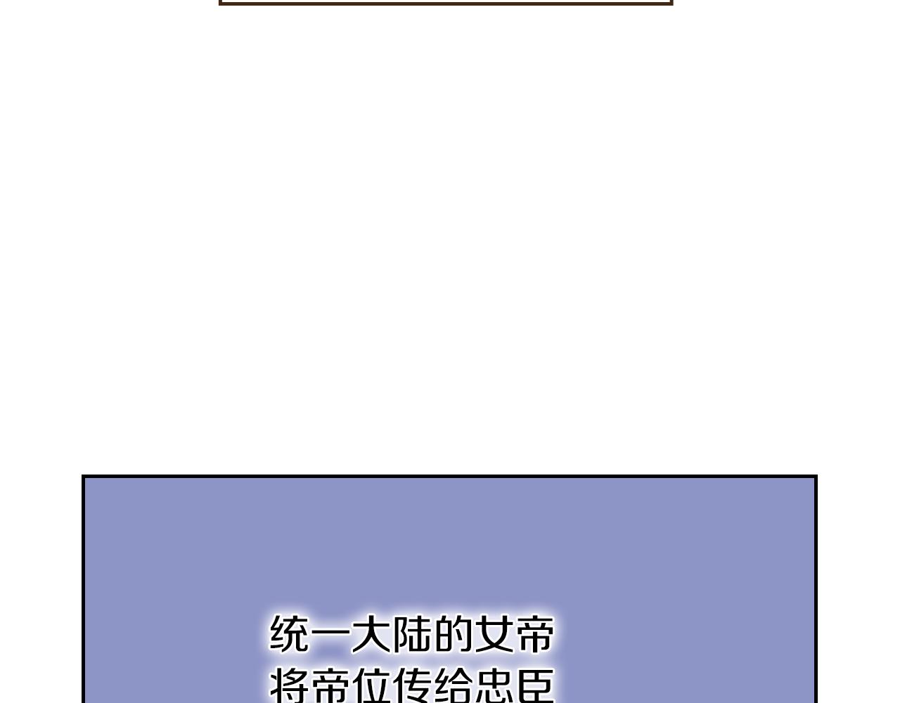 第3话 连你也要背叛我115
