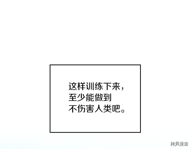 第13话 听话的大狗勾99