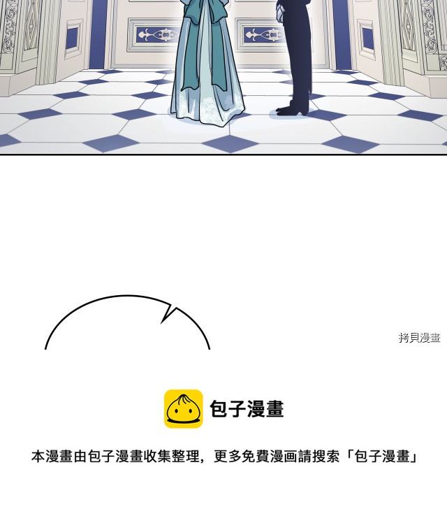 第10话 这个大公不太行…84