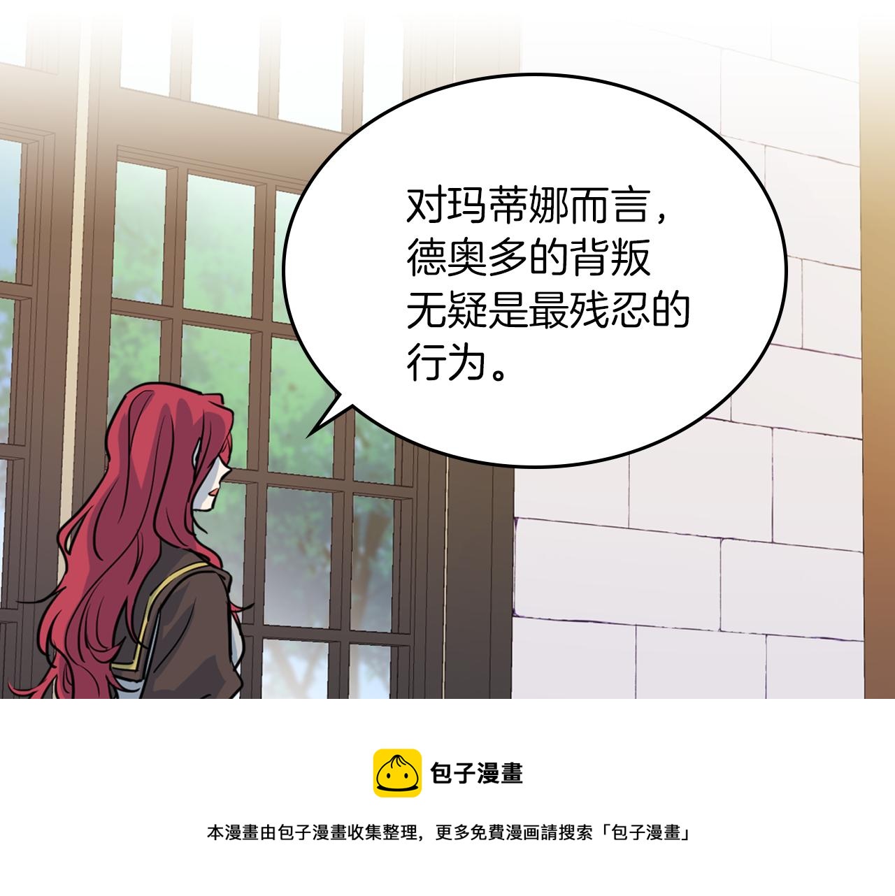 第4话 刁难我？不存在的！60