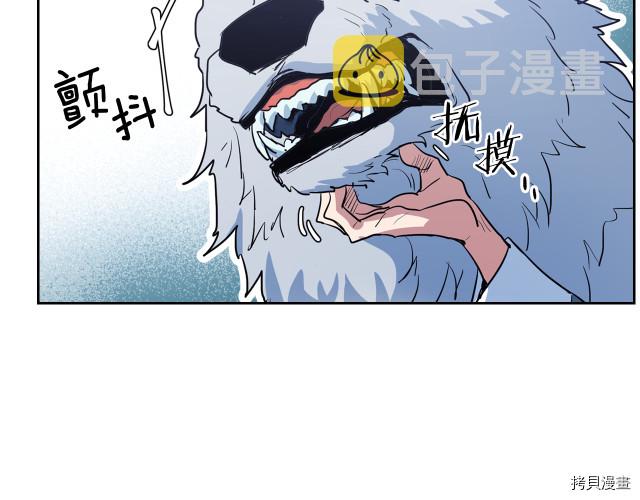 第14话 放肆的家臣26