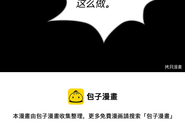 第9话 婚前“特殊”指导44