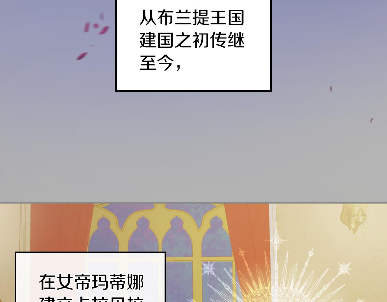 第6话 噩耗25