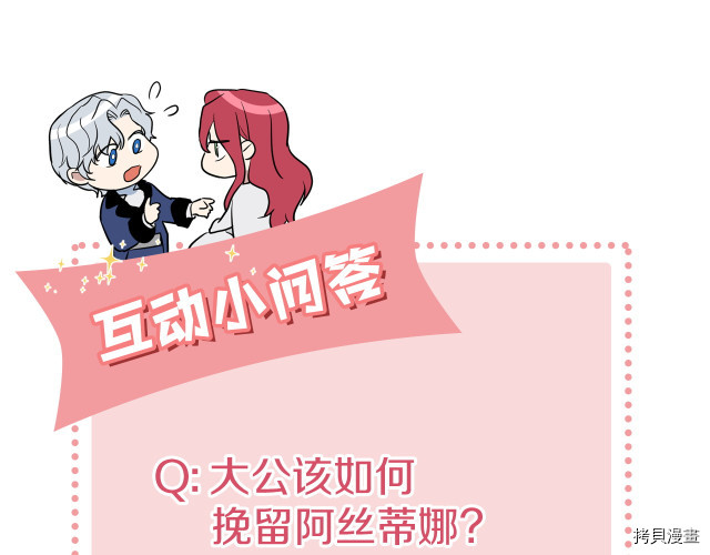 第46话 你会为我落泪吗146