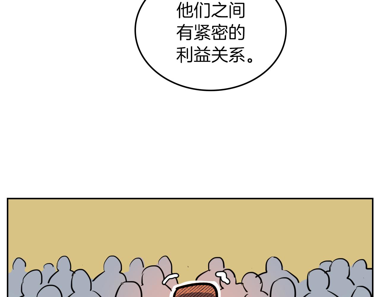 第4话 刁难我？不存在的！41