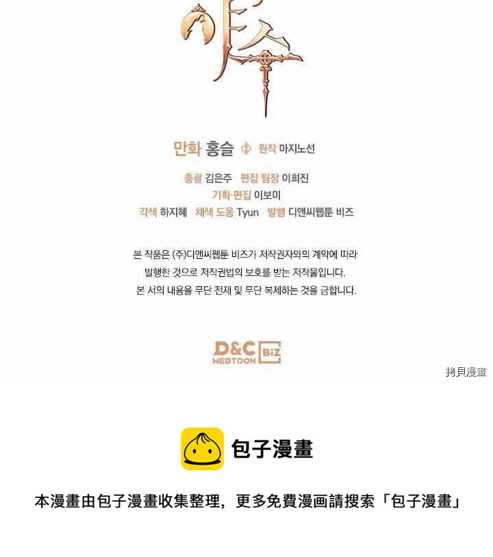 第33话 我是第一次…18