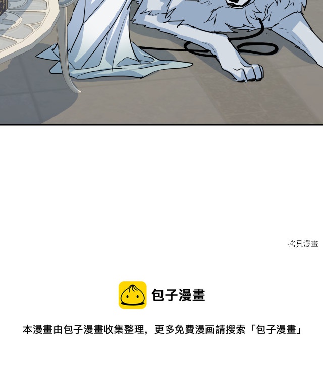 第13话 听话的大狗勾72