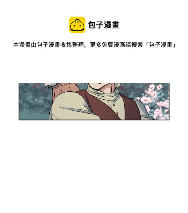 第12话 阿丝蒂娜的来信4