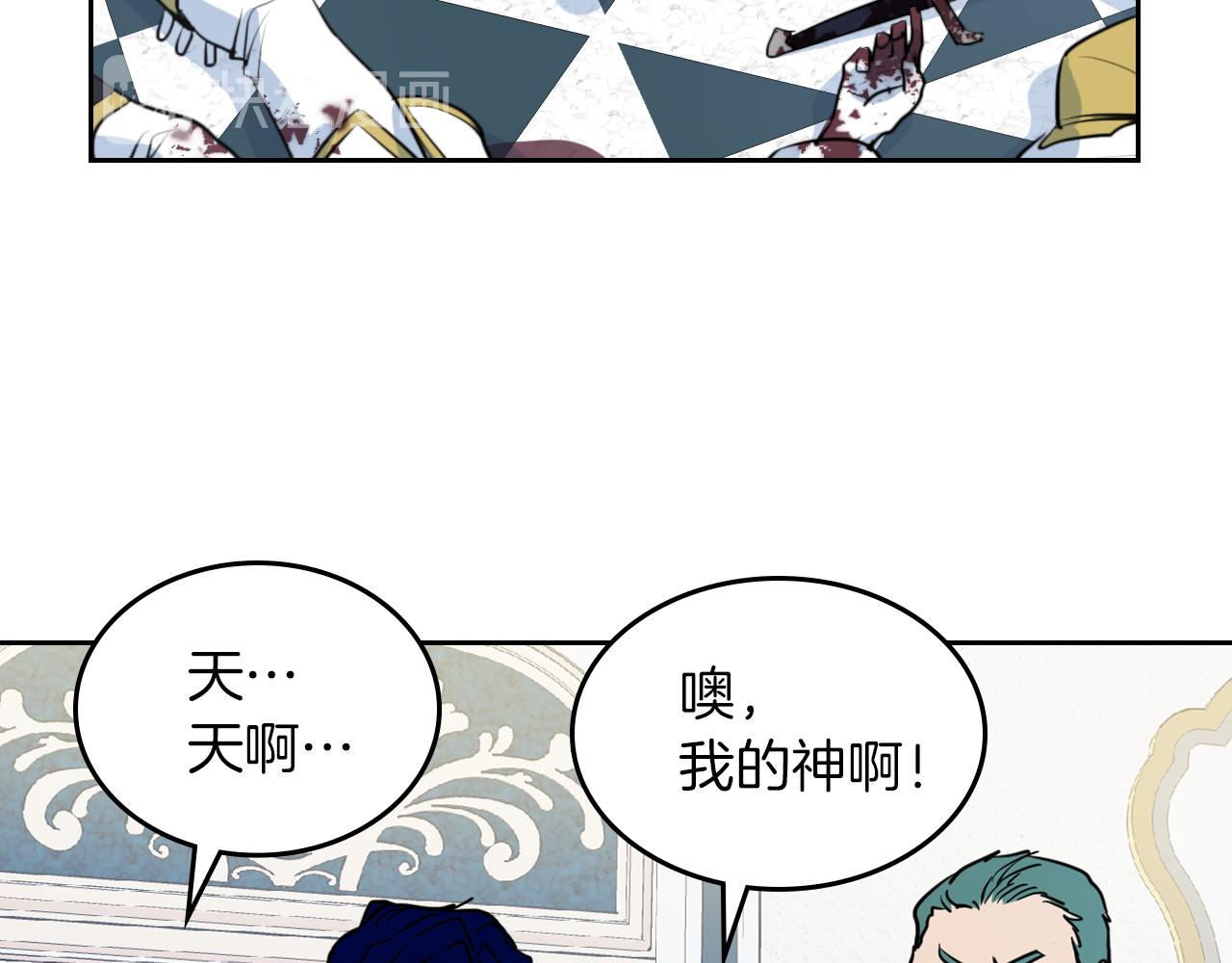 第3话 连你也要背叛我6