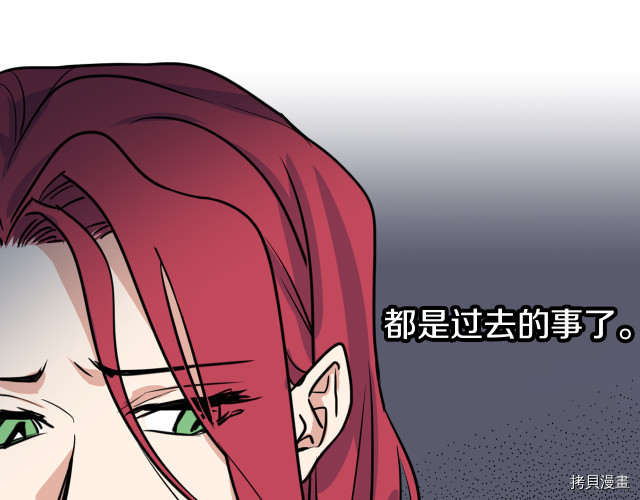 第10话 这个大公不太行…47