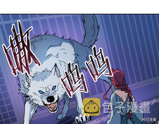 第11话 终于要见面了66