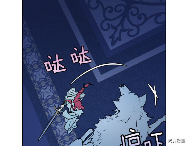 第11话 终于要见面了73