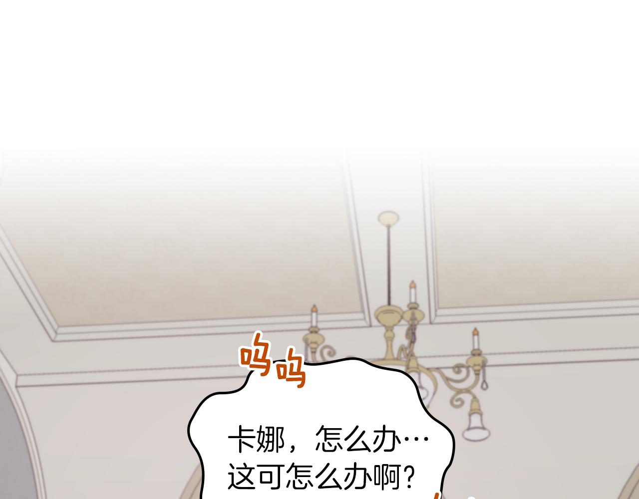 第5话 天才少女78