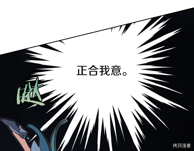 第11话 终于要见面了87