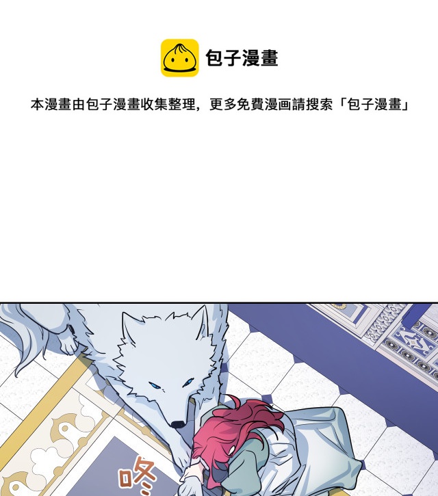 第14话 放肆的家臣68
