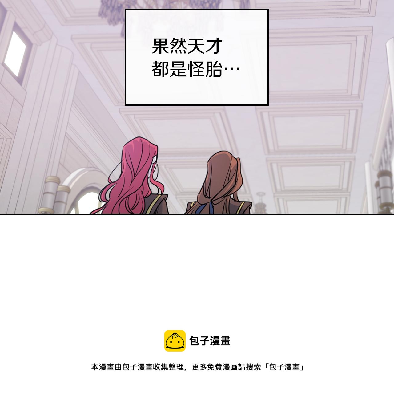 第4话 刁难我？不存在的！90