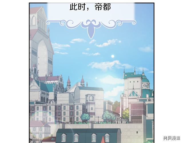 第15话 看好谁才是主子66