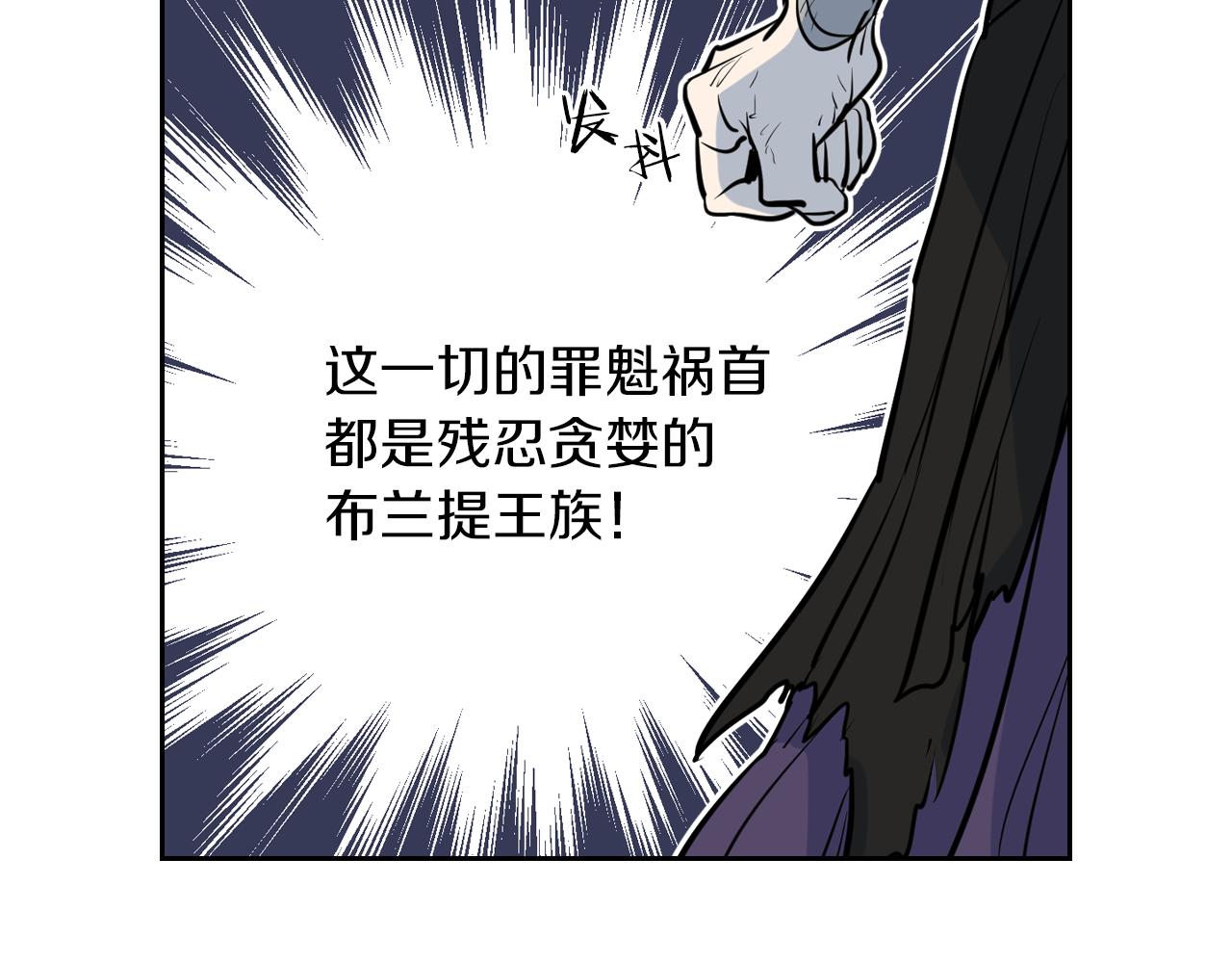 第1话 阴谋下的连环阴谋22