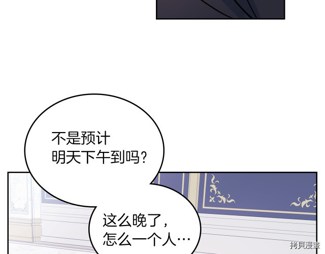 第9话 婚前“特殊”指导6