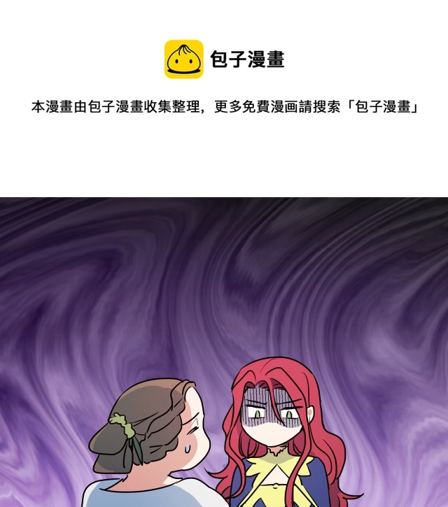 第10话 这个大公不太行…16