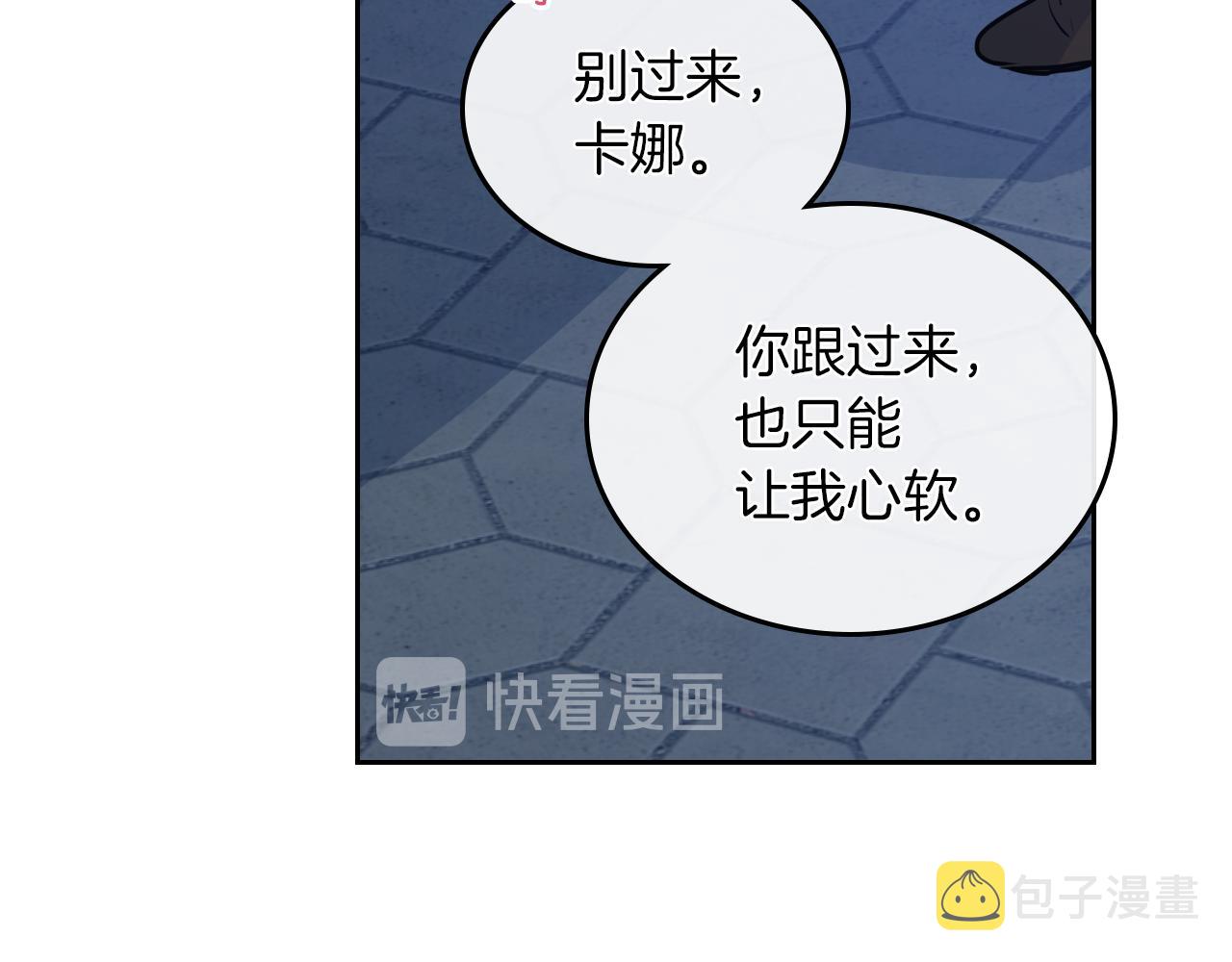 第7话 这一世也终究无法平凡119