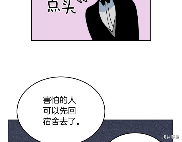 第10话 这个大公不太行…97