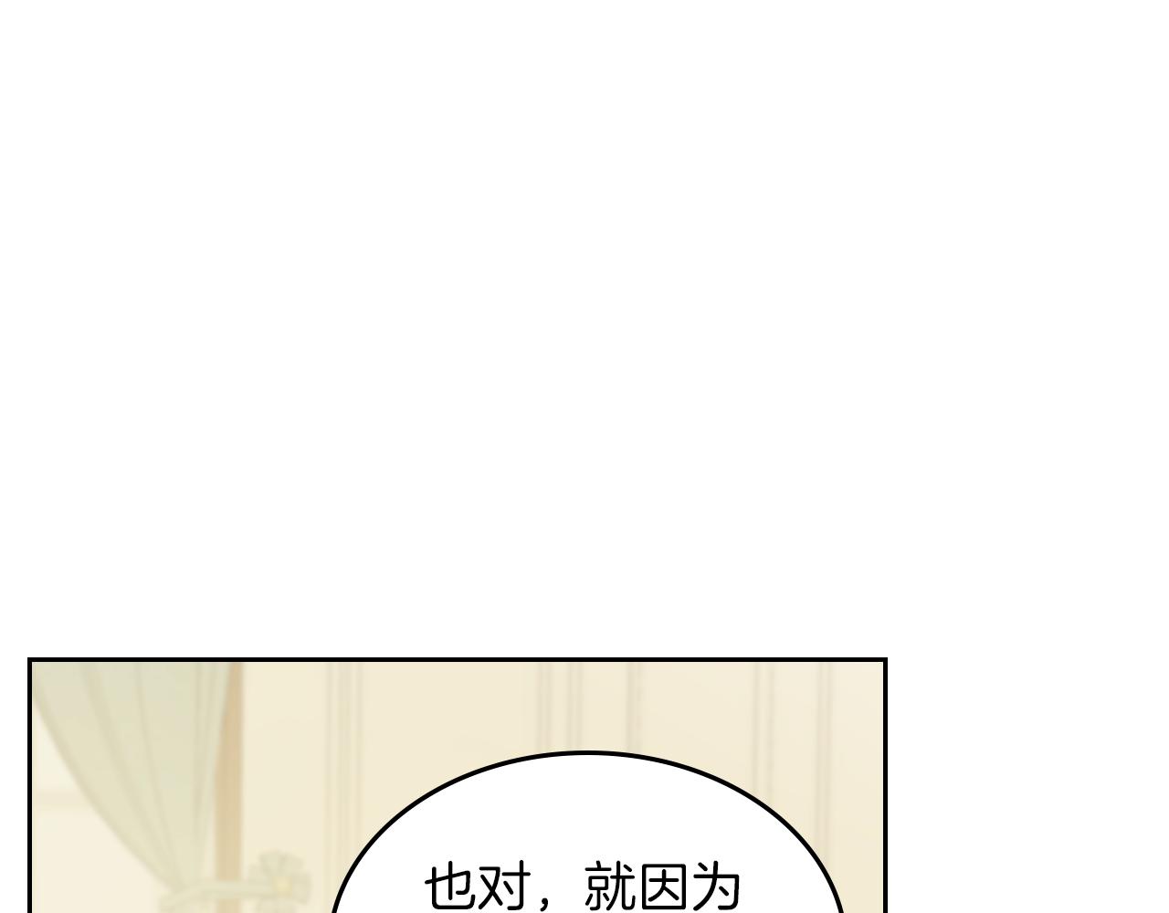 第6话 噩耗83