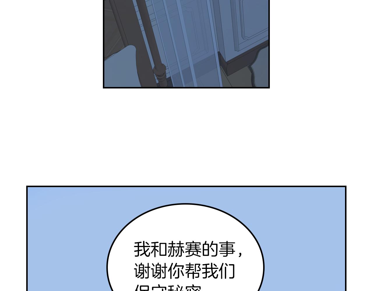 第7话 这一世也终究无法平凡8