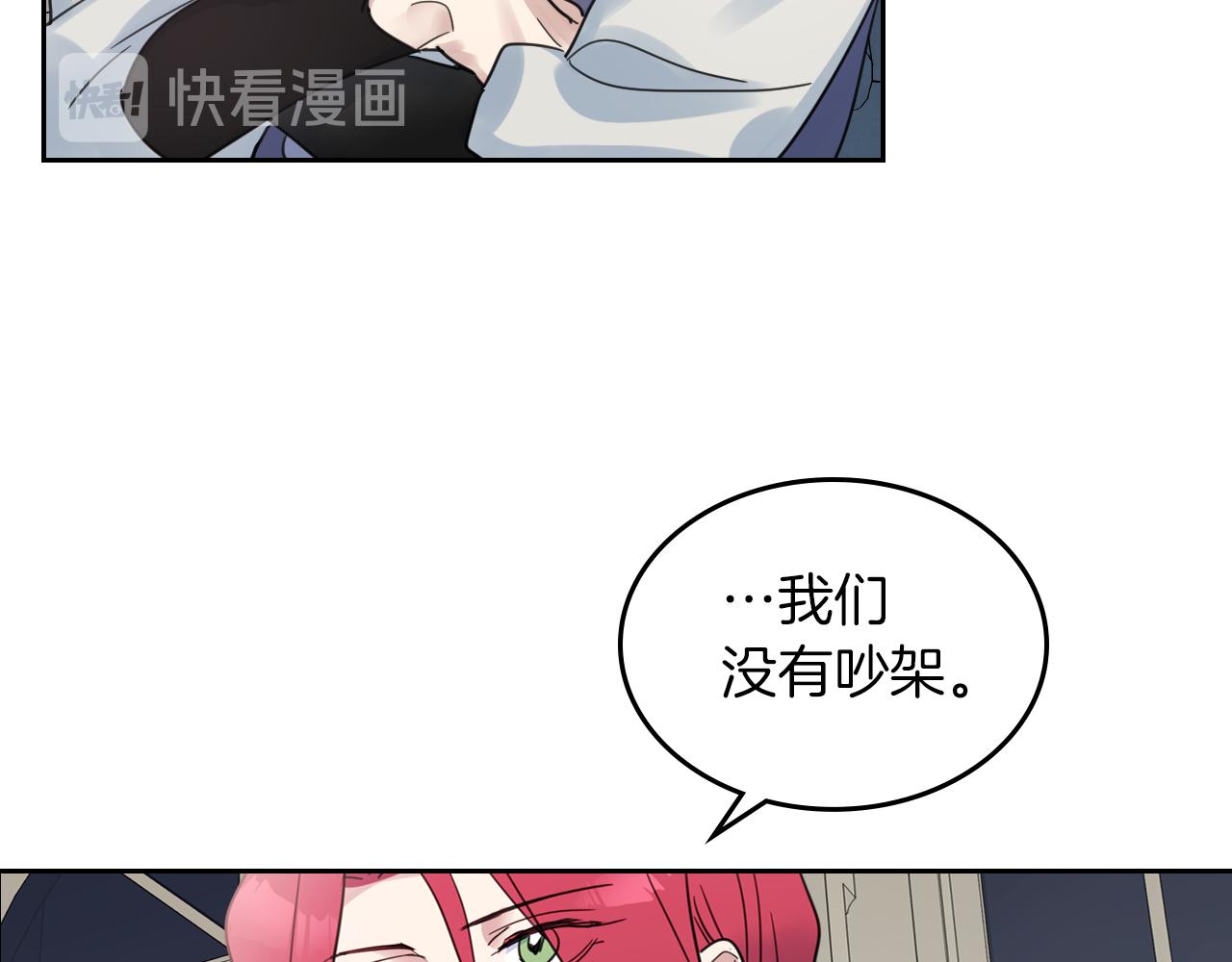 第一季完结话 控诉63