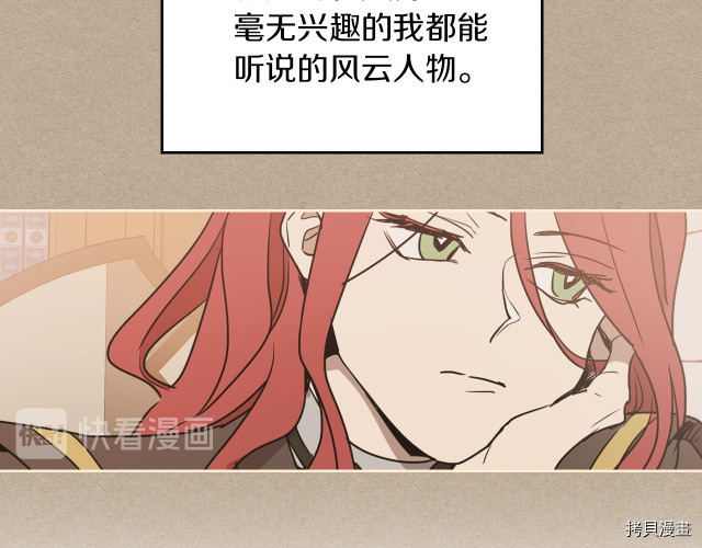 第11话 终于要见面了26